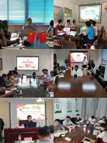 中商領導赴基層講黨課
